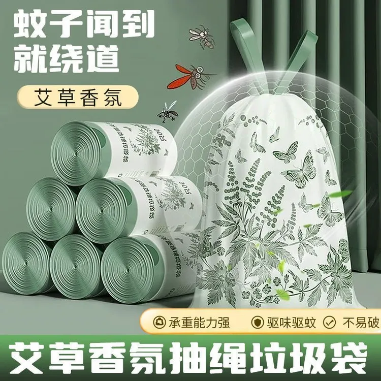 艾草香氛除菌抑味家用加厚免撕垃圾袋厨房白色加大加厚厨房一次性