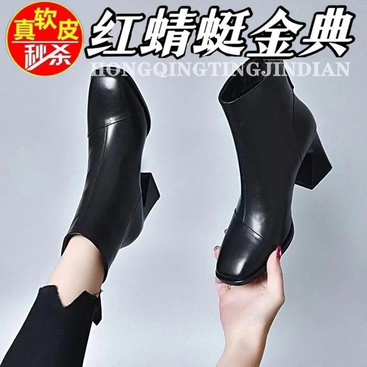 红蜻蜓金典真皮粗跟短靴女秋冬新款高跟加绒马丁靴时尚防滑时装靴