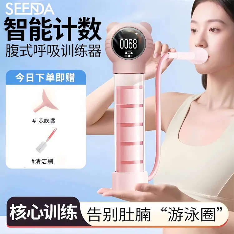 呼吸哑铃腹式呼吸训练器负重抗阻力吹气哑铃锻炼肺活量肺功能神器