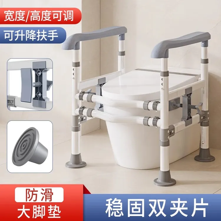 灰色老人马桶浴室老年人助力架子马桶老人卫生间老人厕所扶手架