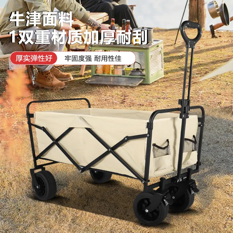 户外可折叠露营小推车野餐车野营拉杆拖车适用于摆摊营地活动