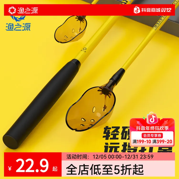 渔之源AK系列碳素远投打窝器独节打窝勺钓鱼打饵器投饵勺抛饵勺