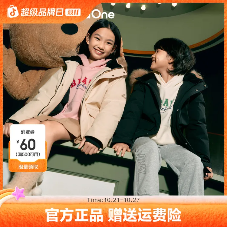 【balaOne】巴拉巴拉儿童羽绒服男童女童童装2025冬款加厚保暖防护