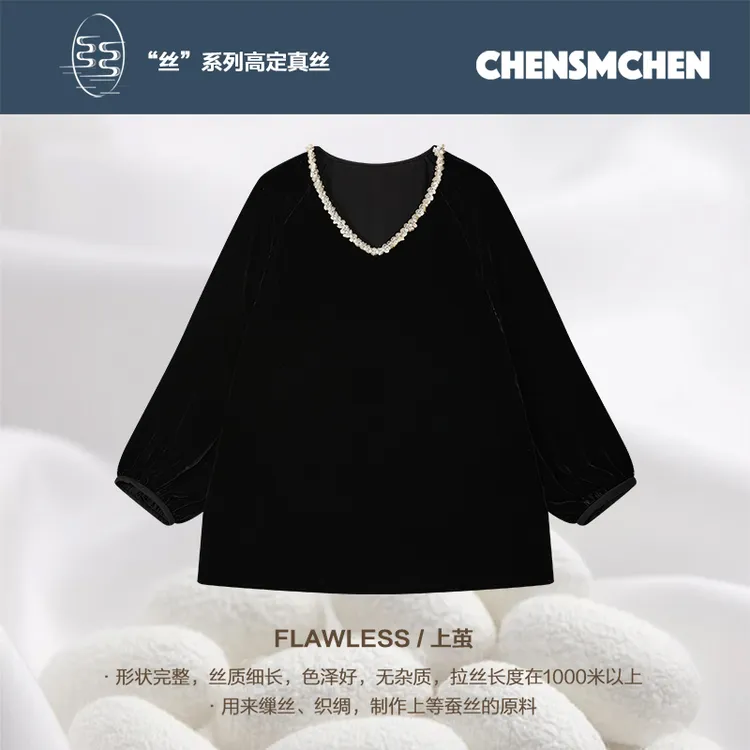 CHENSMCHEN 100桑蚕丝黑色丝绒衬衫女复古气质显瘦衬衣CSEC7260MX