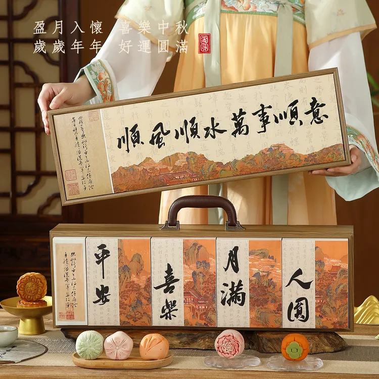 故时光中秋节月饼礼盒装畅销口味搭配五仁月饼豆沙月饼团购