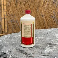 70年代贵州葵花茅台