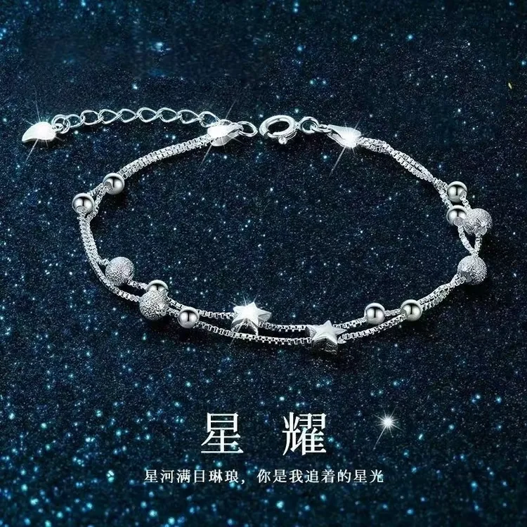 足银手链 足银999双层星星纯银手链女时尚百搭女友生日情人节礼物