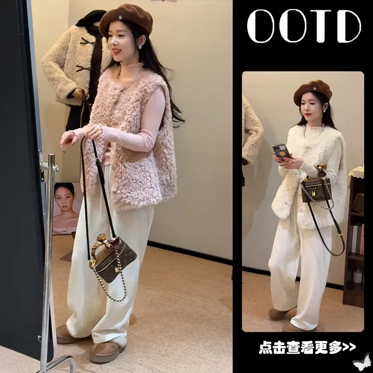 秋季流行穿搭一整套女2025新款木耳边打底衫毛绒马甲阔腿裤三件套