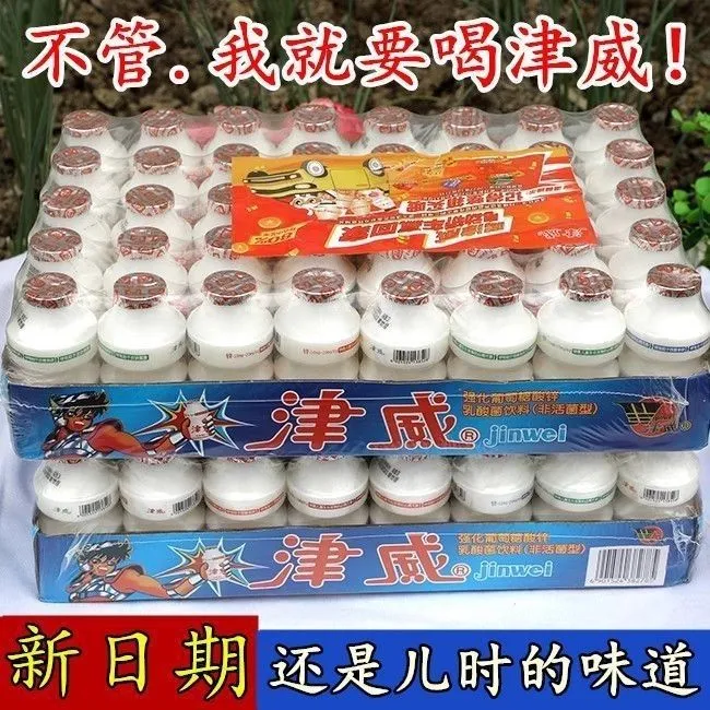 津威津威大瓶酸奶饮料
