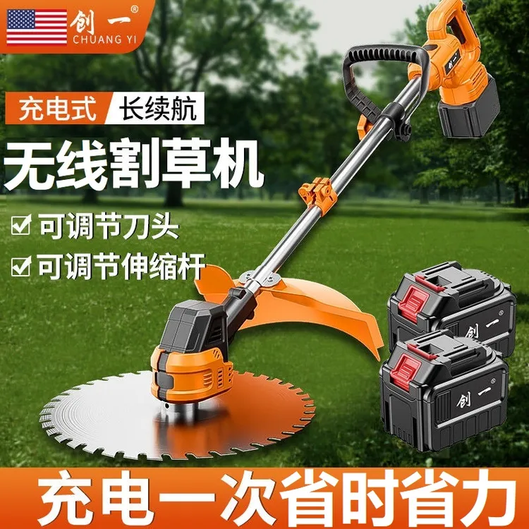创一无刷割草机锂电池充电式修剪草坪园林除草机割草大功率割草机