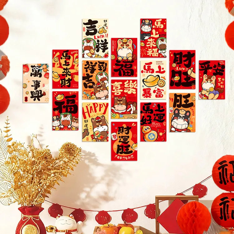 新年马年春节过年装饰品2026新款明信片背景墙场景氛围布置用饰品