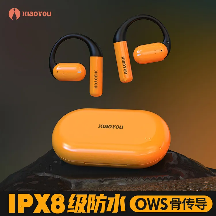 【8级防水】小幽Z20开放式骨传导耳机 分体式超薄防水超长续航
