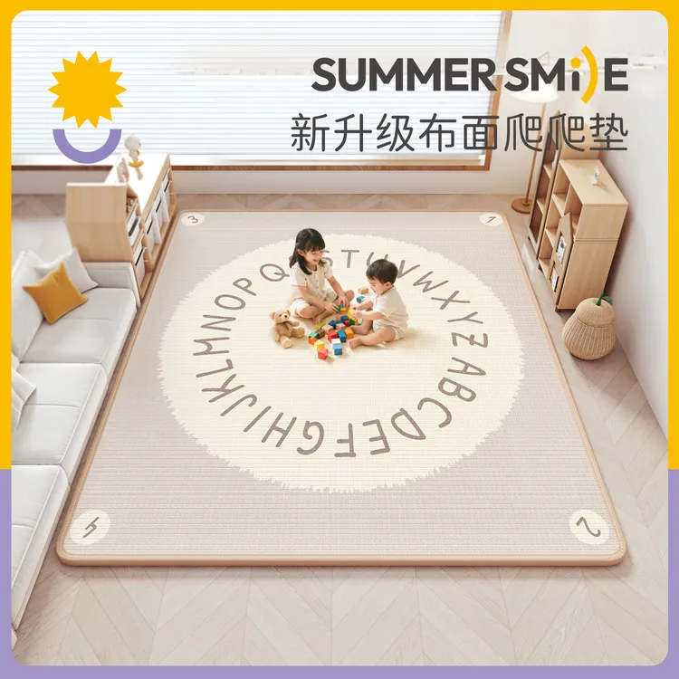 宝宝加厚爬爬垫无甲醛桃绒布家用婴儿爬行垫安全无味儿童地垫