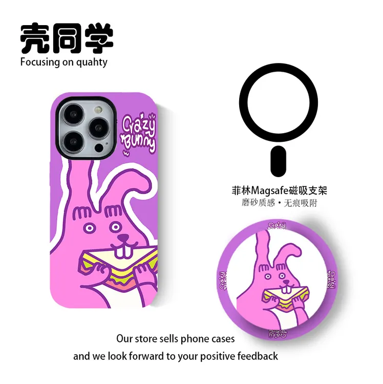 创意多巴胺卡通三明治小兔菲林二合一手机壳适用苹果华为小米