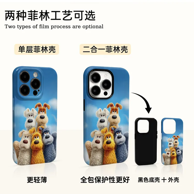 蓝天萌犬团适用苹果16promax华为小米vivo oppo荣耀手机壳菲林