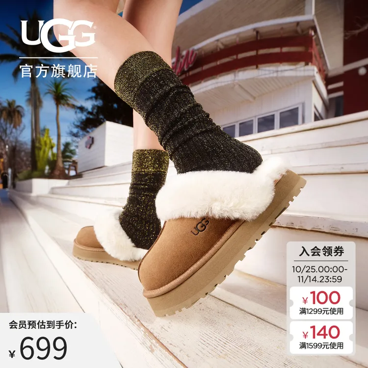 UGG秋季女士时尚经典舒适厚底包头毛拖休闲懒人毛毛鞋 1122550