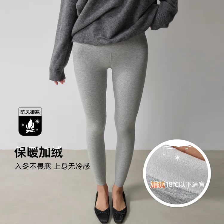 fitlife运动加绒打底裤女高腰提臀外穿9分裤显瘦保暖瑜伽休闲长裤