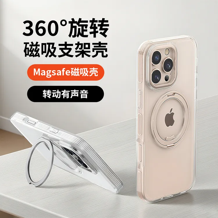 适用于苹果iphone16pro手机壳15max透明14plus旋转13磁吸支架12男