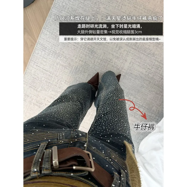 毛妮LADIESFIRST 重工洗水烫钻微喇牛仔女设计感修身休闲裤L2975