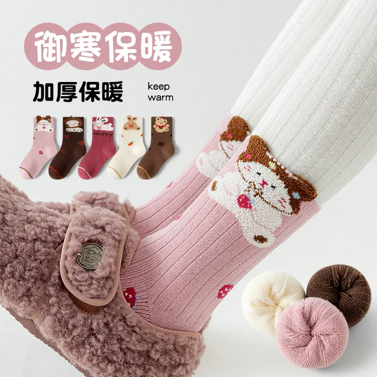 女童袜子加绒加厚秋冬季保暖毛圈袜可爱宝宝女孩儿童中筒棉袜冬款