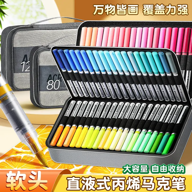 可手提布包装直液式丙烯马克笔软头可叠色不透纸涂鸦水彩笔可水洗