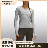 【多多专属】lululemon Swiftly Tech 2.0*Race款女式速干运动长袖T恤
