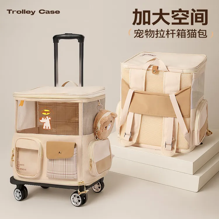 猫包外出便携猫咪背包双肩包多猫神器狗狗大容量行李箱宠物拉杆箱