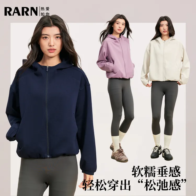 RARN/热爱如你 【云暖花苞 锁住轻暖】空气层拉链外套RA25AW032