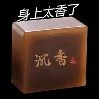 家用沉香皂沐浴沉香皂留香除螨正品手工精油皂洗澡香皂肥皂