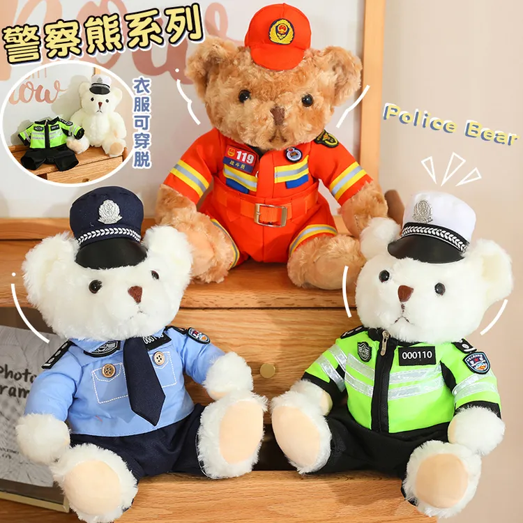 交通小熊玩偶可爱熊毛绒玩具柔软亲肤警察小熊骑行服安抚玩具礼物