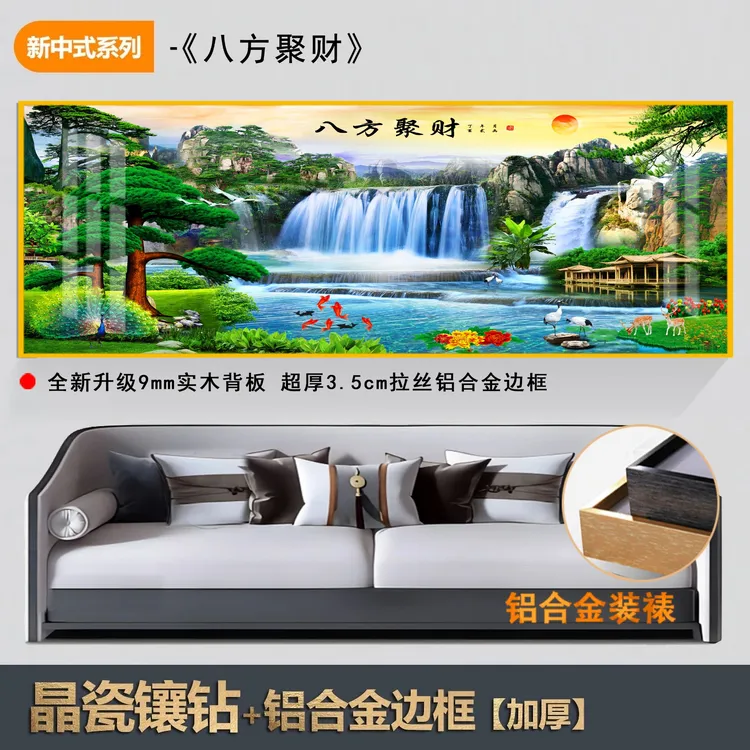 八方聚财客厅沙发背景墙晶瓷镶钻迎客松挂画家居装饰画