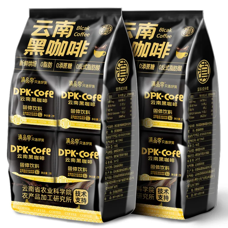 滇品客云南美式纯黑咖啡无糖精0脂速溶小粒咖啡粉燃减咖啡旗舰店