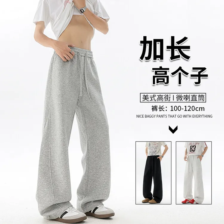 美式高街190cm高个子加长弯刀卫裤男夏季新款运动宽松休闲长裤子