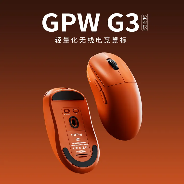 限量配色 GPW G3鼠标电竞游戏狗屁王三模GPW3无线轻量化GPW三代