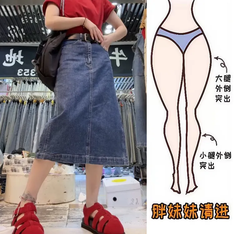 Aimeerosa/艾洛莎百搭显瘦半身裙夏季新时尚洋气时髦后开叉牛仔裙