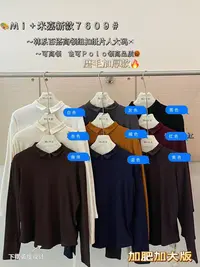 33推荐 MJ#7609 日系薄绒翻领两颗扣上衣 2025-09-25