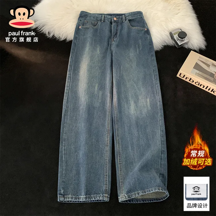PaulFrank/大嘴猴美式直筒牛仔裤男士秋冬新款水洗休闲宽松阔腿裤