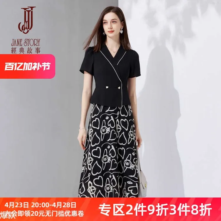 法式西装领碎花连衣裙女2025夏季新款设计感拼接时尚收腰显瘦长裙