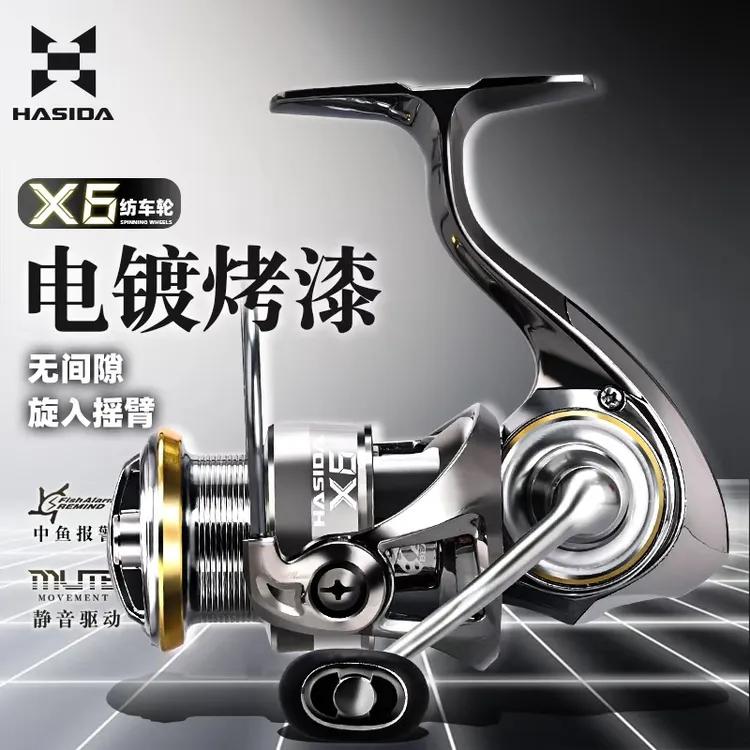 哈斯达X6纺车轮金属耐用超远投斜口浅线杯旋入式摇臂海钓钓鱼渔具