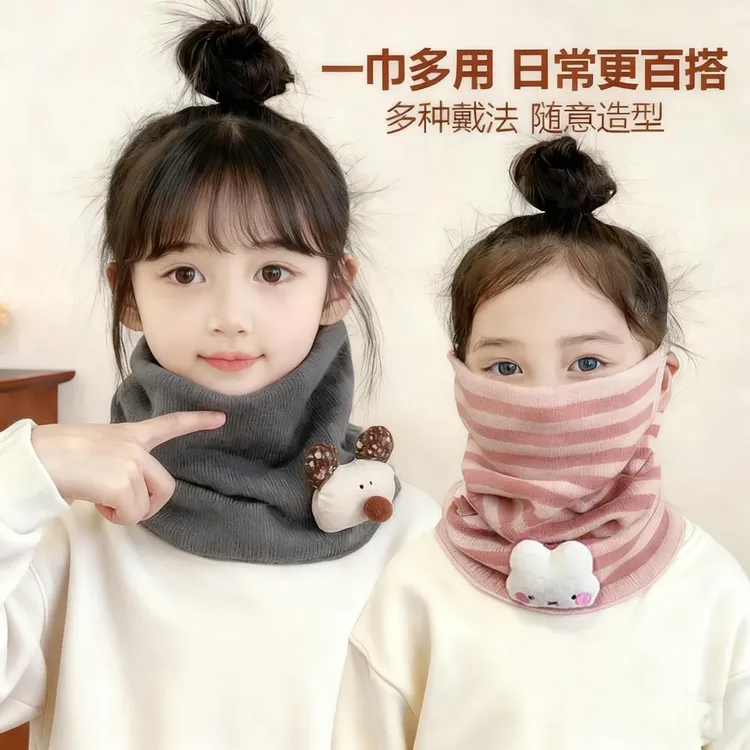 2025围脖护颈秋冬季婴儿防风围巾可爱宝宝加厚脖套男女孩保暖加绒