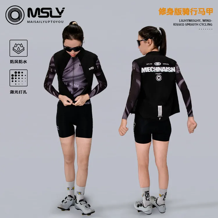 MSLY迈赛力骑行马甲防风防细雨无袖背心自行车侧边透气孔双拉链