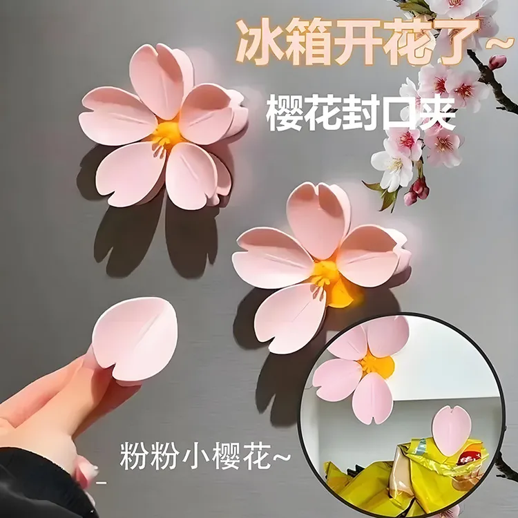 Mu Mu 樱花封口夹冰箱贴密封夹花瓣磁吸封口夹创意食品封口夹零食