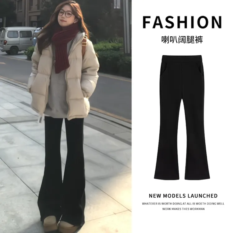 视觉大长腿！~加绒西装喇叭裤女秋冬季休闲高腰修身显瘦微喇叭长裤