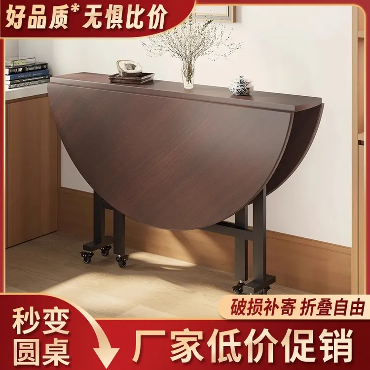 折叠餐桌家用餐桌小户型折叠桌子出租房家用餐桌吃饭简易折叠桌