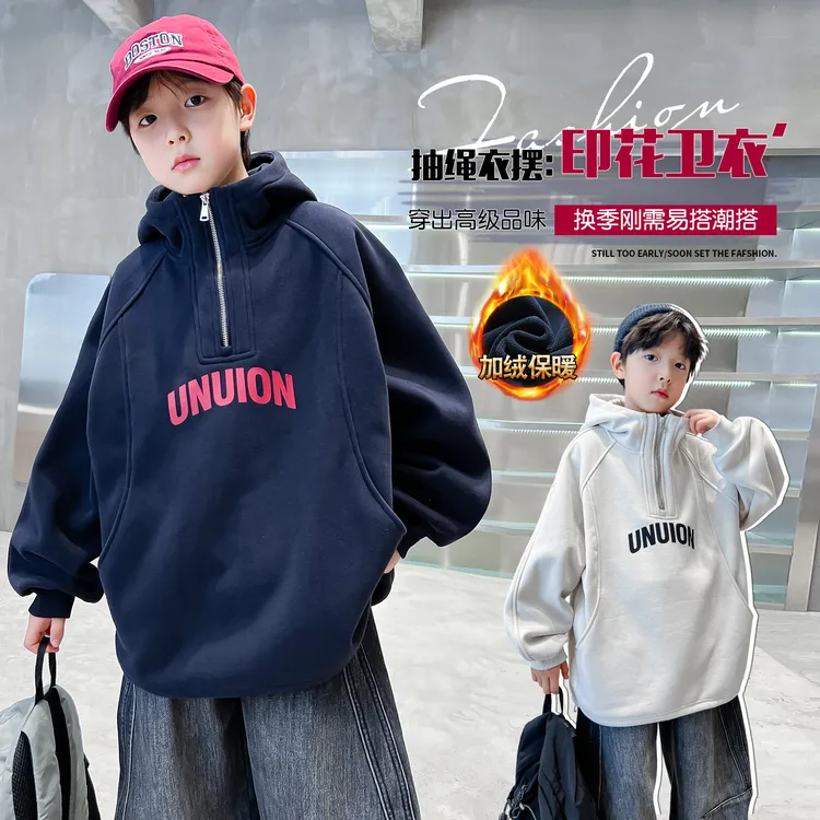 男童2025秋冬新款韩版洋气加绒加厚半拉链连帽卫衣