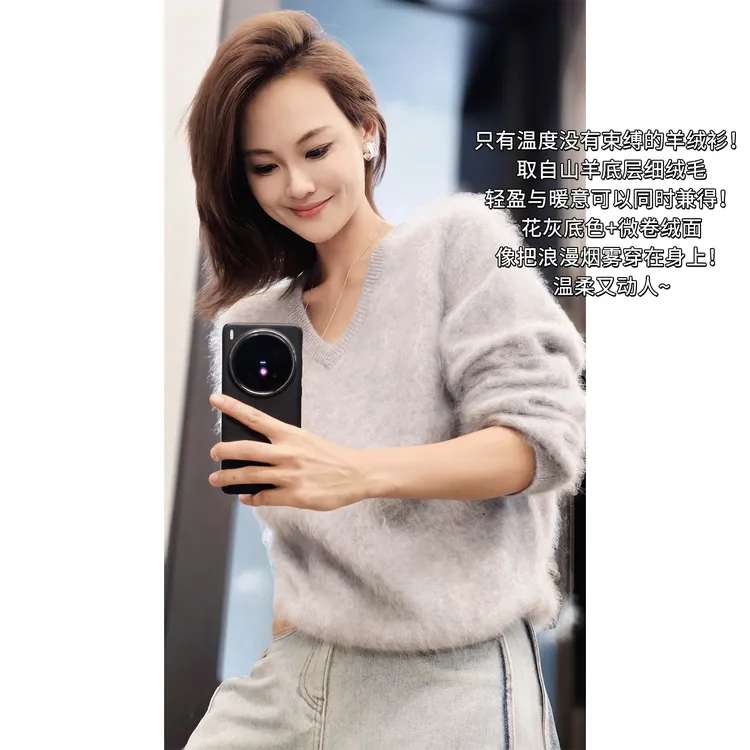A美洋MEIYANG 蓝狐羊绒衫【商场同款】山羊绒V领宽松针织衫-周一