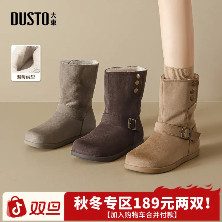大东棕色复古勃肯靴2025秋冬新款内增高加绒保暖中筒靴子女款0711