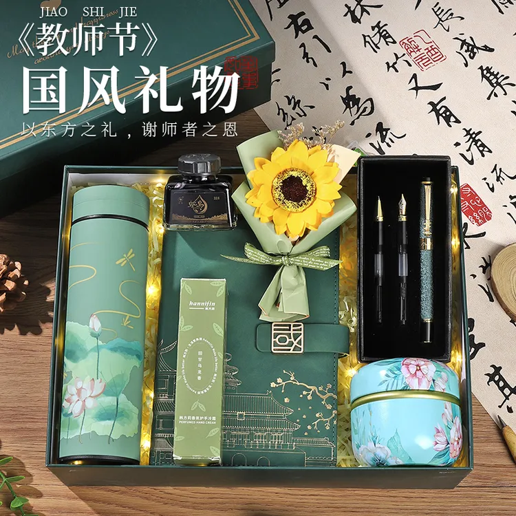 2025年新款教师节礼物送老师班主任实用高级感创意谢师恩伴手礼盒