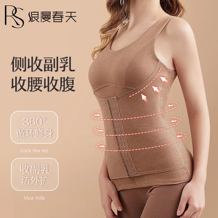 德绒加绒加厚保暖背心女秋冬季保暖内衣带胸垫一体塑身衣打底上衣