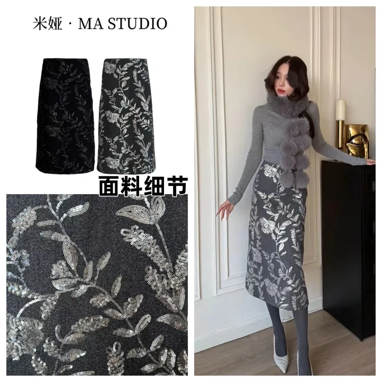 MYTF182米娅.MA自制私服新款时尚重工珠片刺绣法式气质亮片半身裙